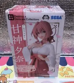甘神さんちの縁結び　甘神夕奈　フィギュア