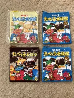 ギンビス たべっ子水族館 どうぶつ ポーチ 4点セットのサムネイル
