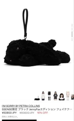 mikiosakabe ストライプブルゾン リブ編み jenny fax 2025年最新