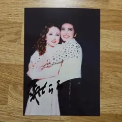 【直筆サイン入り色紙】鳳蘭＆遥くらら 舞台写真付き／宝塚レジェンド 2025年最新】遥くららの人気アイテム - メルカリ