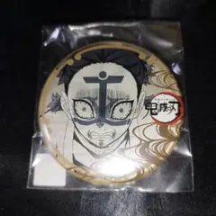 鬼滅の刃　ufotable Dining お楽しみくじ　缶バッジ　釜鵺