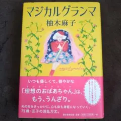 Item thumbnail for item 43e80a24-bfe8-4421-8479-7f049bad7a49