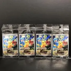 45●①ポケカ ピカチュウ プロモ 4枚セット 未開封 KM0224-9