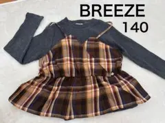 BREEZE チュニック長袖×キャミ140cm