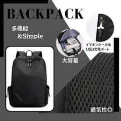 130H05 ビジネスリュック メンズ 大容量 通勤 通学 PC収納 防水 軽量