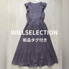 美品☆アンタイトル 洗える ティアードワンピース フレンチスリーブ 2