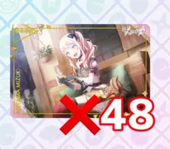 2026年最新】暁山瑞希 ウエハースの人気アイテム - メルカリ