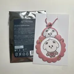 TXT プルバトゥカバーキーリング バムグッ