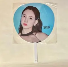 TWICE ナヨン うちわ TWICELIGHTS