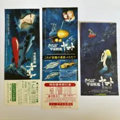 2026年最新】映画 半券 昭和の人気アイテム - メルカリ