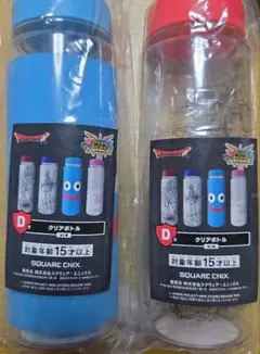 ドラゴンクエストふくびき所　くじ　Ｄ賞　クリアボトル