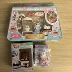 シルバニア　タウンシリーズ　まとめ売り