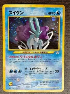 2026年最新】スイクン スターの人気アイテム - メルカリ