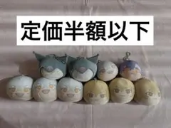 【定価半額以下】あんスタ おまんじゅう 羽風薫 大神晃牙 乙狩アドニス 10点