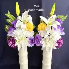 仏花 お供え花 彼岸 お墓 大きめ 仏花 ゆり 白 紫 黄色 176