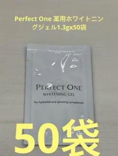 ゆきぶんじ様 リクエスト 2点 まとめ商品
