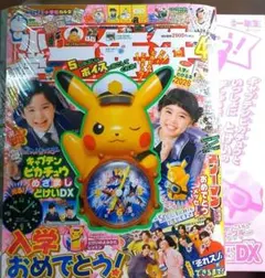 2026年最新】ピカチュウ目覚まし時計の人気アイテム - メルカリ