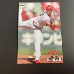 プロ野球チップス 2024 島内颯太郎 広島カープ
