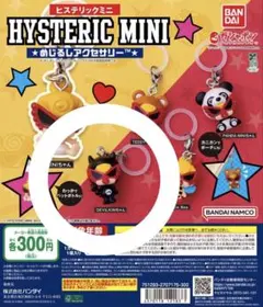 2026年最新】ヒスミニめじるしアクセサリーの人気アイテム - メルカリ