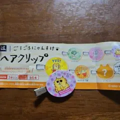 猫のイラスト ヘアクリップ