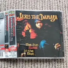 2026年最新】jeru the damajaの人気アイテム - メルカリ
