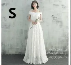 ホワイト オフショルダー ウェディングドレス S パーティ ロング 白 前撮り