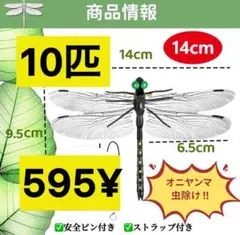 Rabbit様 リクエスト 2点 まとめ商品