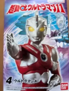 やさぐれ様 リクエスト 4点 まとめ商品