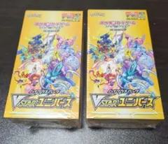 【パック】 ソード＆シールド ハイクラスパック VSTARユニバースのサムネイル