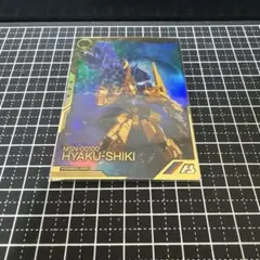 【おまけ付き!】【百式】【アーセナルベース】