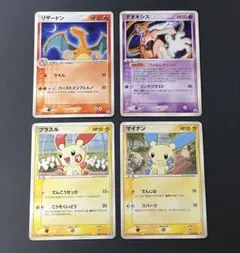 ポケモンカード ポケカ 明治 プロモ リザードンなど 4枚セット