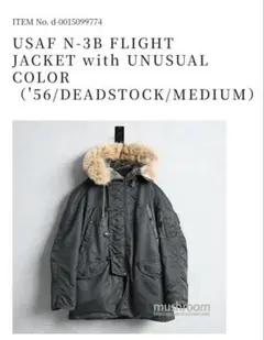 【MUSHROOM 購入】USAF N-3B 50's DEADSTOCK