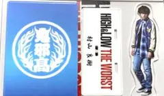 2026年最新】村山良樹 アクスタの人気アイテム - メルカリ