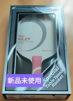 Nittaku 卓球ラケット カイリー ST NC-0337