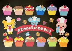 ♪スマイル♪(プロフ必読)様 リクエスト 2点 まとめ商品