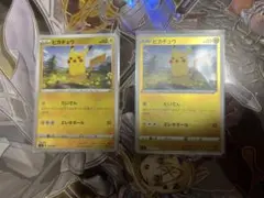 ピカチュウ スタートデッキ ミラー
