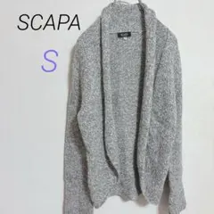 スキャパ　SCAPA 【S】長袖カーディガン　杢グレー　ざっくりのサムネイル