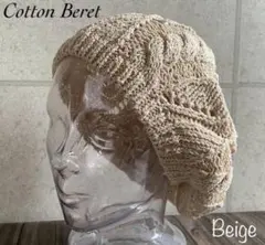 Item thumbnail for item bbe9a6c8-f09c-4767-a67b-9530d82e9cf8