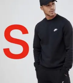 新品 ナイキ フレンチテリー クルー トレーナー ブラック Ｓサイズ 送料無料