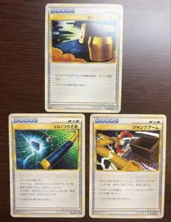 ポケモンカード ポケギア3.0 レジェンド - メルカリ