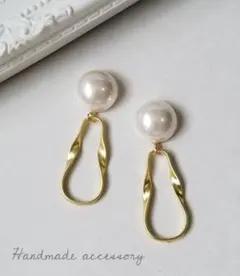 パールカボション×マットゴールド　ひねり　イヤリング　ピアス　ハンドメイド