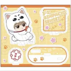 銀魂 3年Z組銀八先生 アクリルスタンド着ぐるみver. 沖田総悟