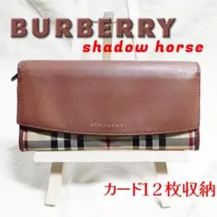 バーバリー BURBERRY 長財布 ノバチェック シャドーホース キャンバス