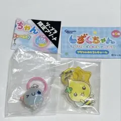 めじるしチャームまとめ売り　あわっこちゃん　ハニーちゃん