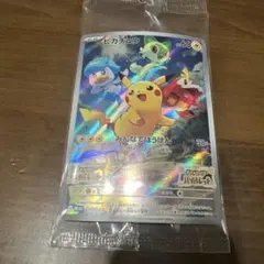 ピカチュウ：パッケージ版『ポケットモンスター スカーレット』『ポケットモンスタ…