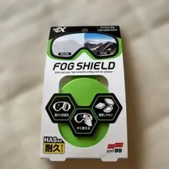 FOG SHIELD 眼鏡用曇り止め