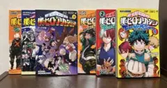 僕のヒーローアカデミア 番外編