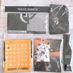 巨人　ジャイアンツ新品　入会特典グッズセット