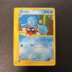現物 メリープ ポケモンカードe 未使用 美品 旧裏面ではない - メルカリ