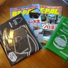 BE-PAL（ビーパル）雑誌付録 まとめ売り - メルカリ